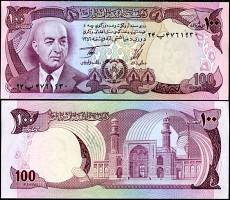 *100 Afghanis Afghanistan 1973-77 P50 UNC - Kliknutím na obrázok zatvorte -